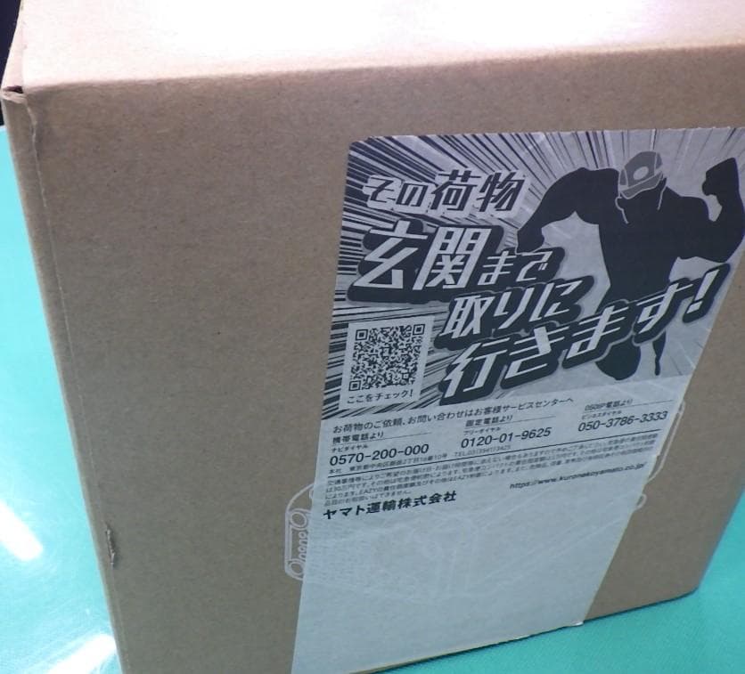 ポータブル電源　BLUETTI CHARGER 1 NO.6