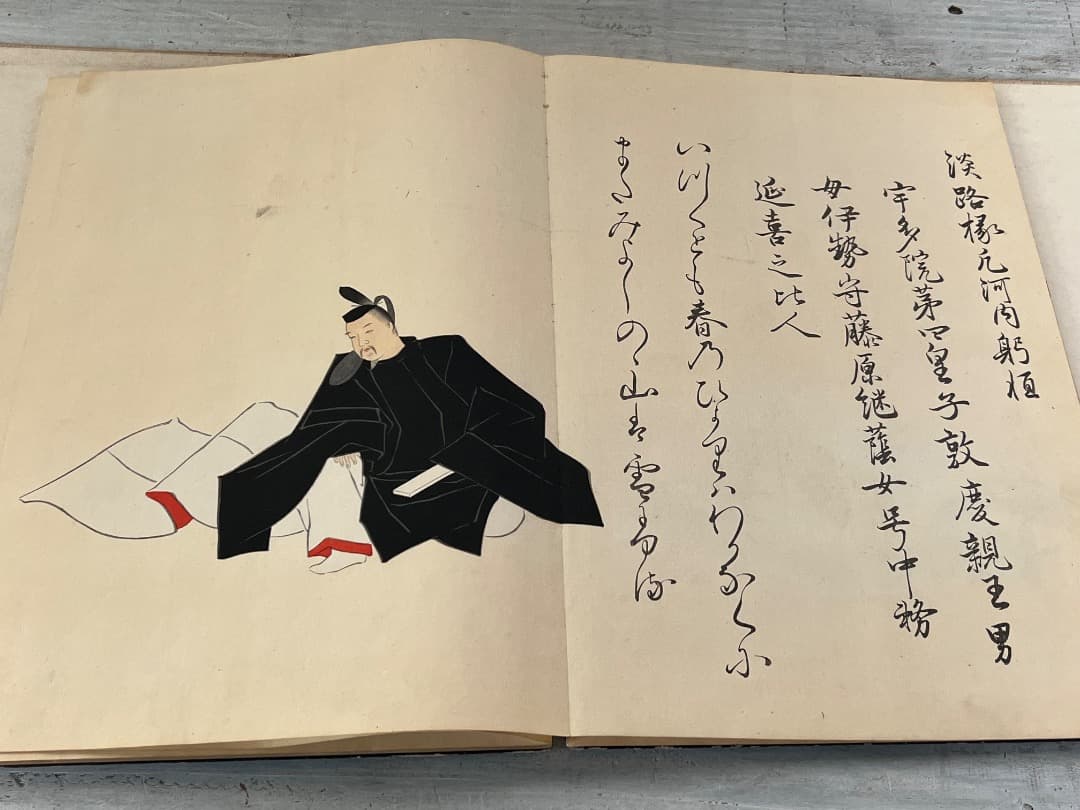 希少版画セット 三十六歌仙絵巻 大正６年 / 和歌 歌人 紀貫之 柿本人麻呂