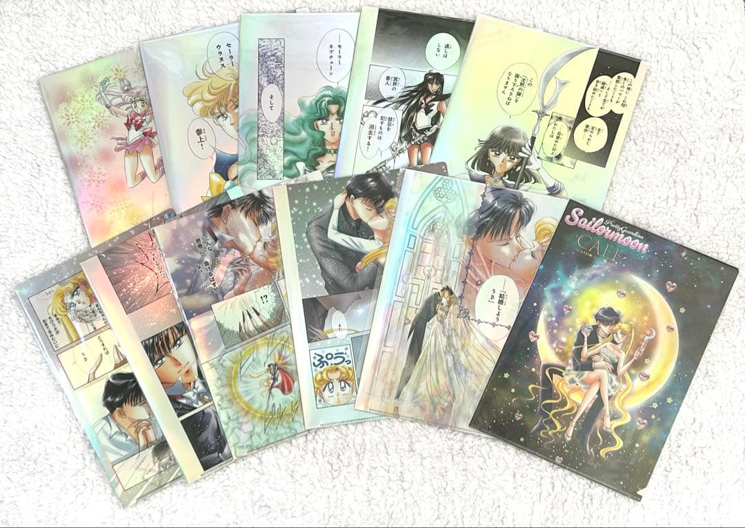 オマケ付き　セーラームーンカフェ　オーロラクリアファイル　後半　全11種類
