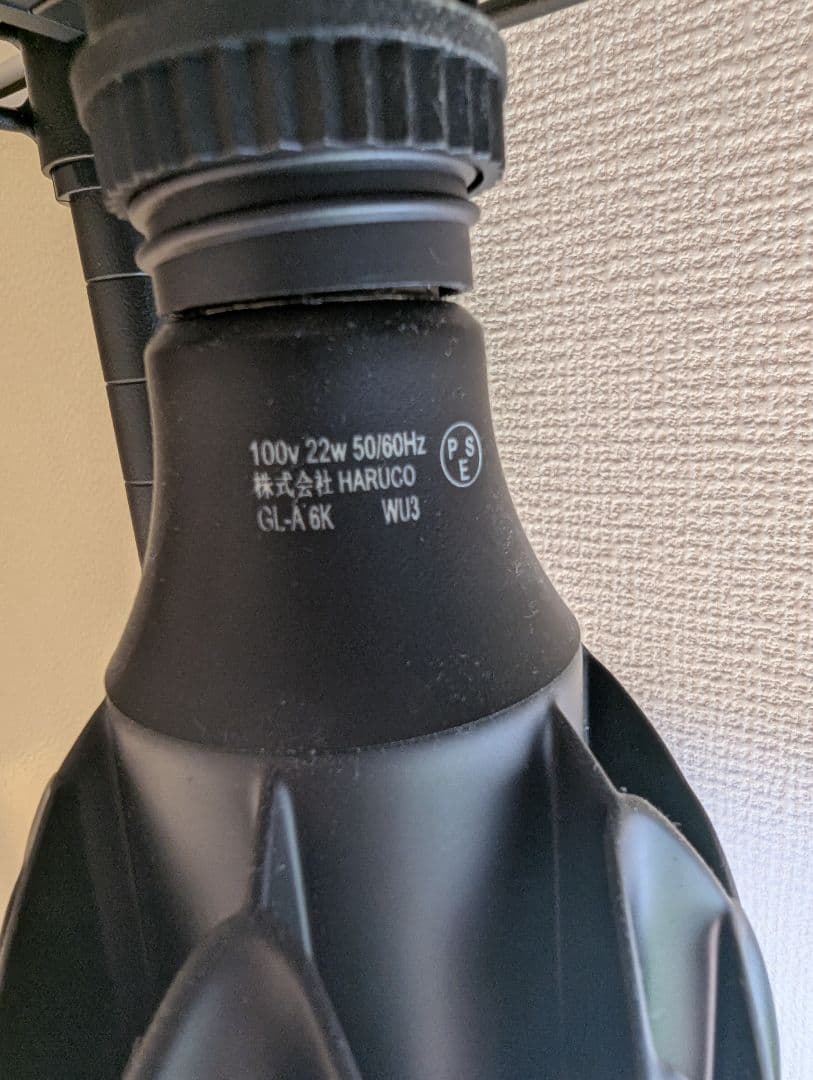 HaruDesign 植物育成ライト GL-A 6K アガベ　チタノタ　LED