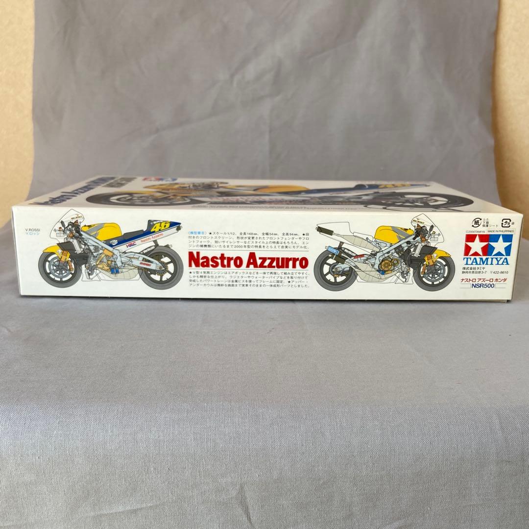 【絶版】タミヤ 1/12 ナストロアズーロ ホンダNSR500 V.ロッシ