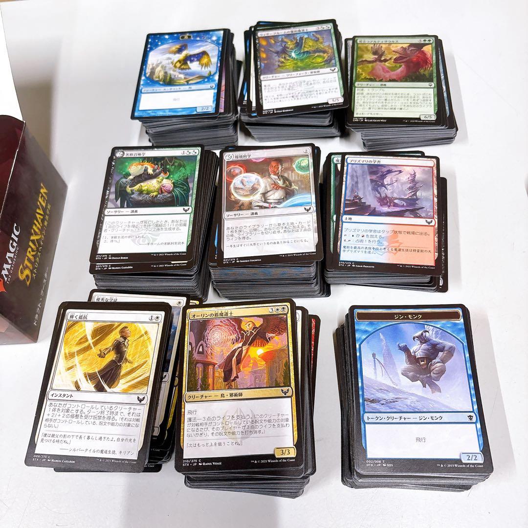 ④マジックザギャザリング MTG 11000枚以上 約18kg大量まとめ売り