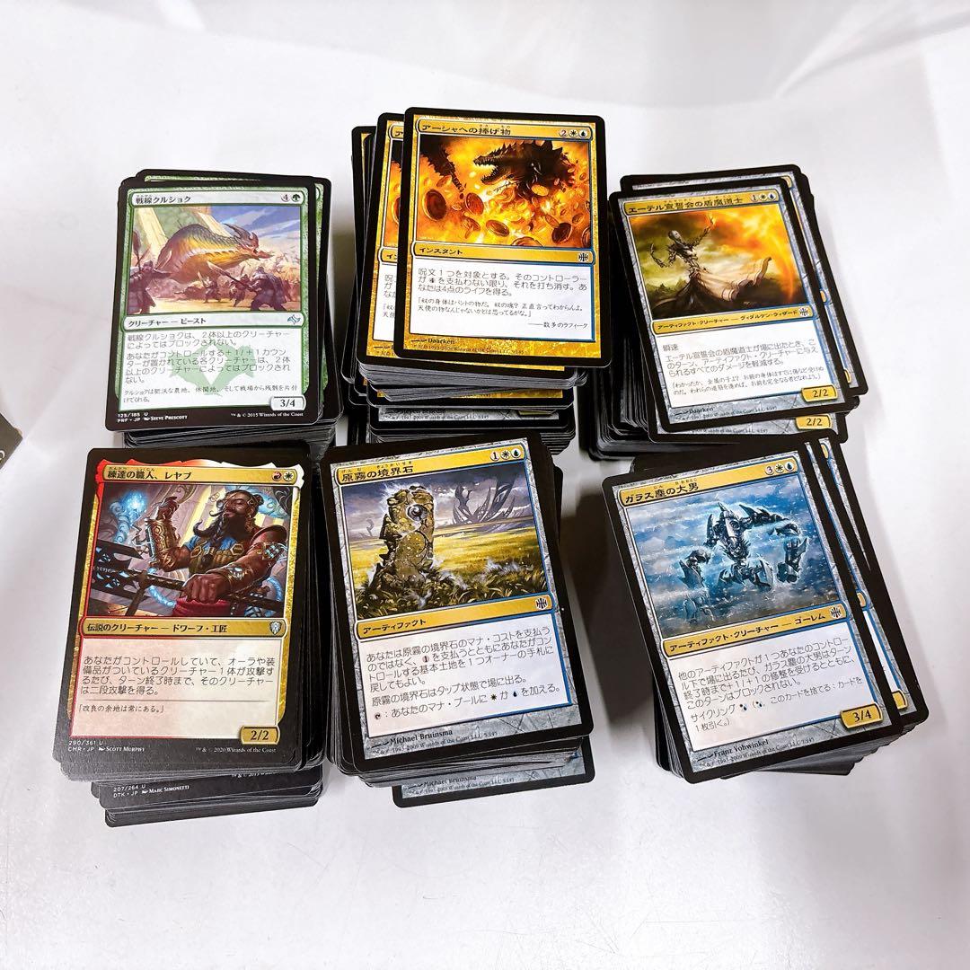 ④マジックザギャザリング MTG 11000枚以上 約18kg大量まとめ売り