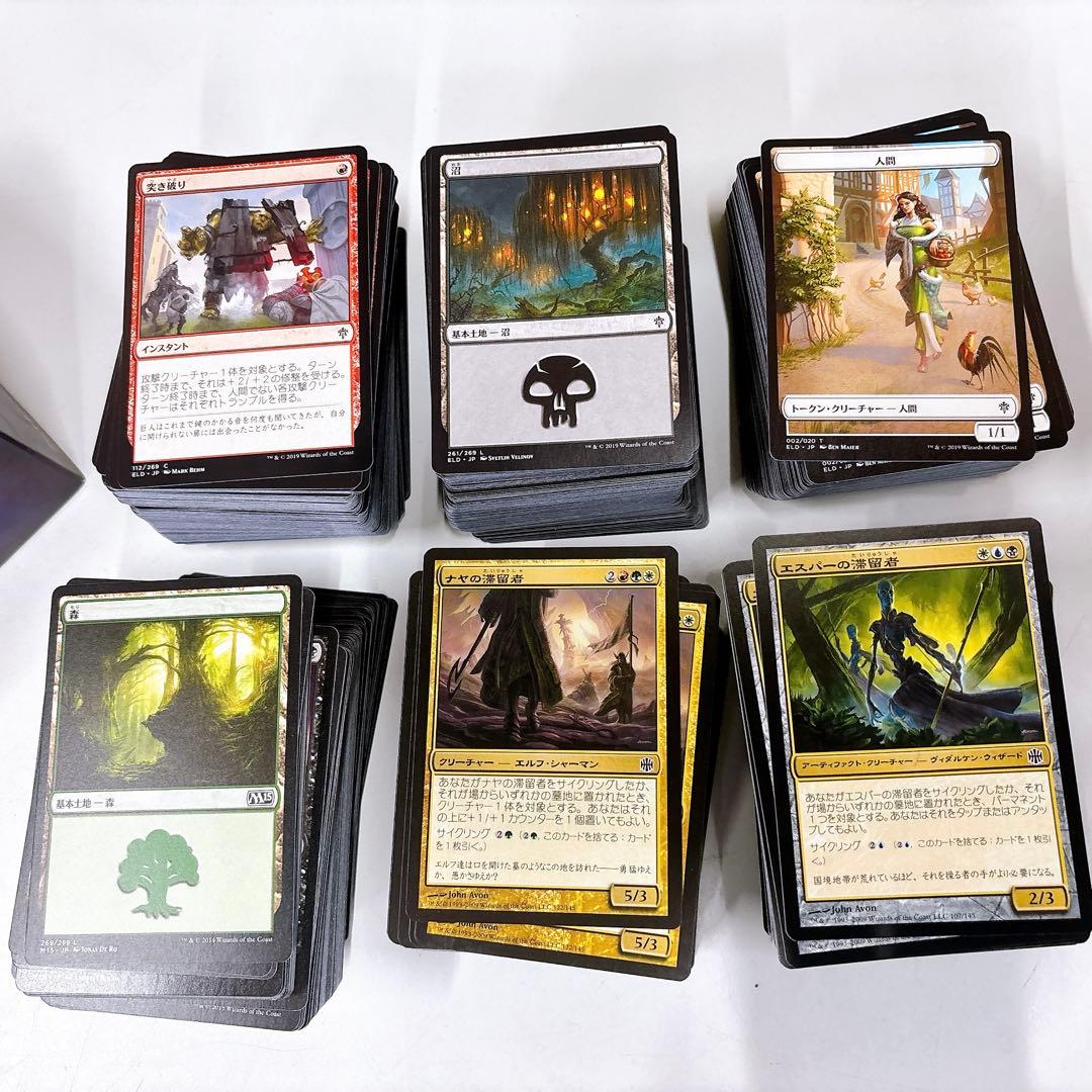 ④マジックザギャザリング MTG 11000枚以上 約18kg大量まとめ売り