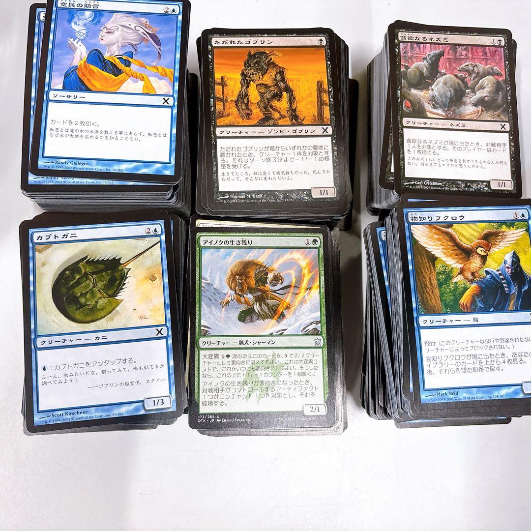 ④マジックザギャザリング MTG 11000枚以上 約18kg大量まとめ売り
