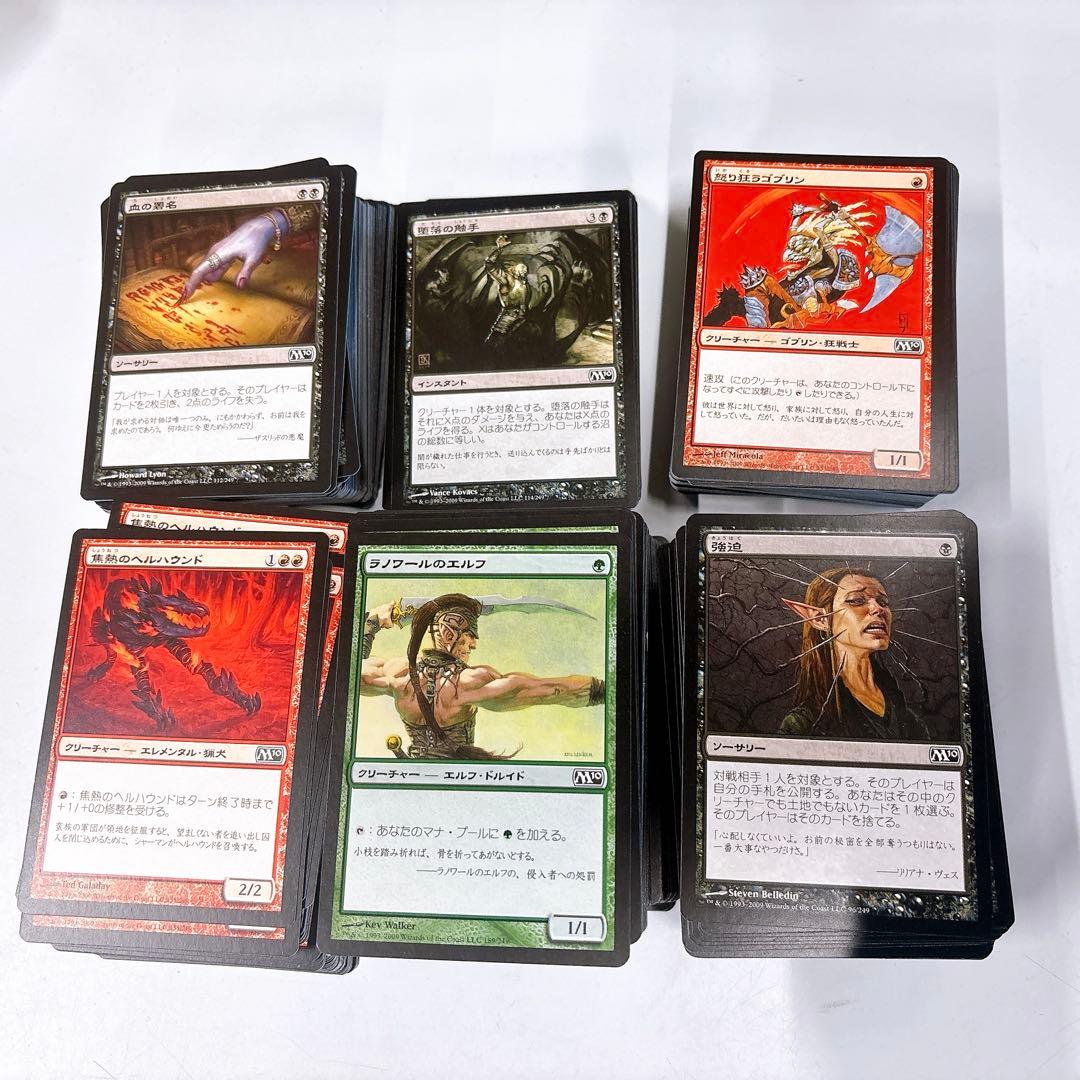 ④マジックザギャザリング MTG 11000枚以上 約18kg大量まとめ売り