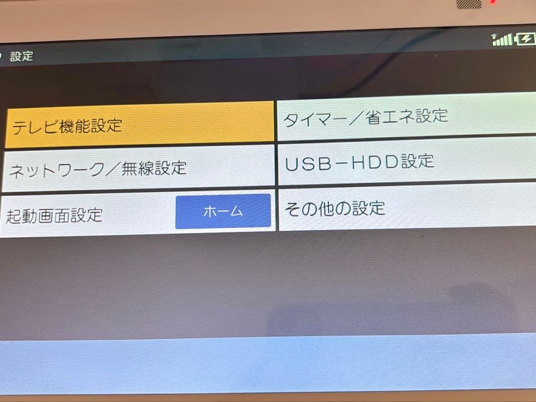 Panasonic プライベートビエラ UN-10E7-W ポータブルテレビ