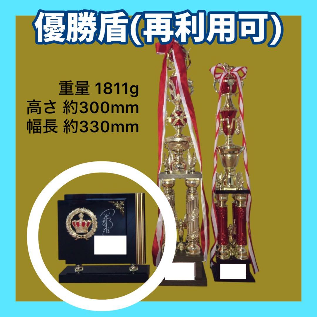 優勝盾 プレミア 競馬 岡部幸雄 コレクション サイン入り 1/1