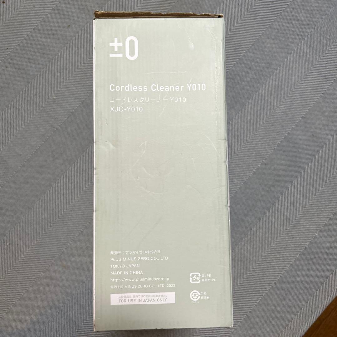 ±0 プラスマイナスゼロ コードレスクリーナー Y010 XJC-Y010