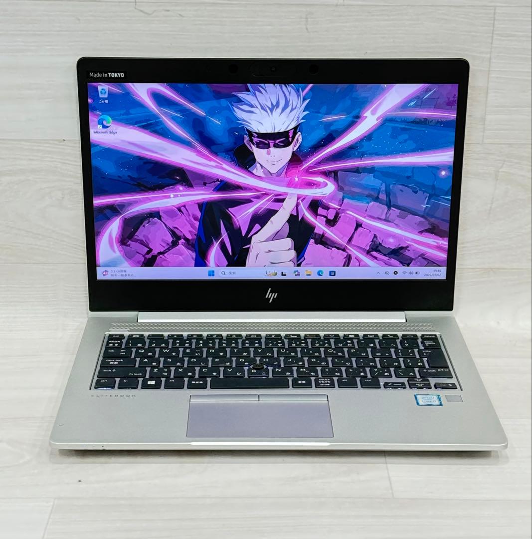 Corei7/8世代hp EliteBook 830/ノート16GB/512GB