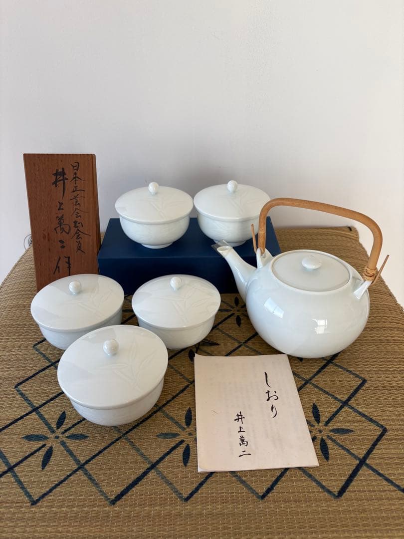 日本の銘窯 人間国宝 井上萬二作 白磁 蓋付湯呑五客＋急須　しおり付