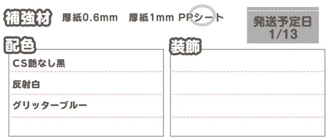 0113/pp★うちわ文字 オーダー うちわ屋さん