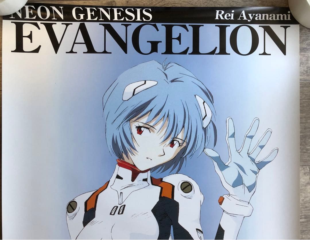 エヴァンゲリオン　SEGA ポスター　非売品　綾波レイ
