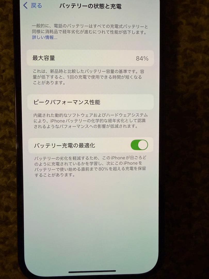 iPhone 14 Pro 256GB＜スペースブラック＞