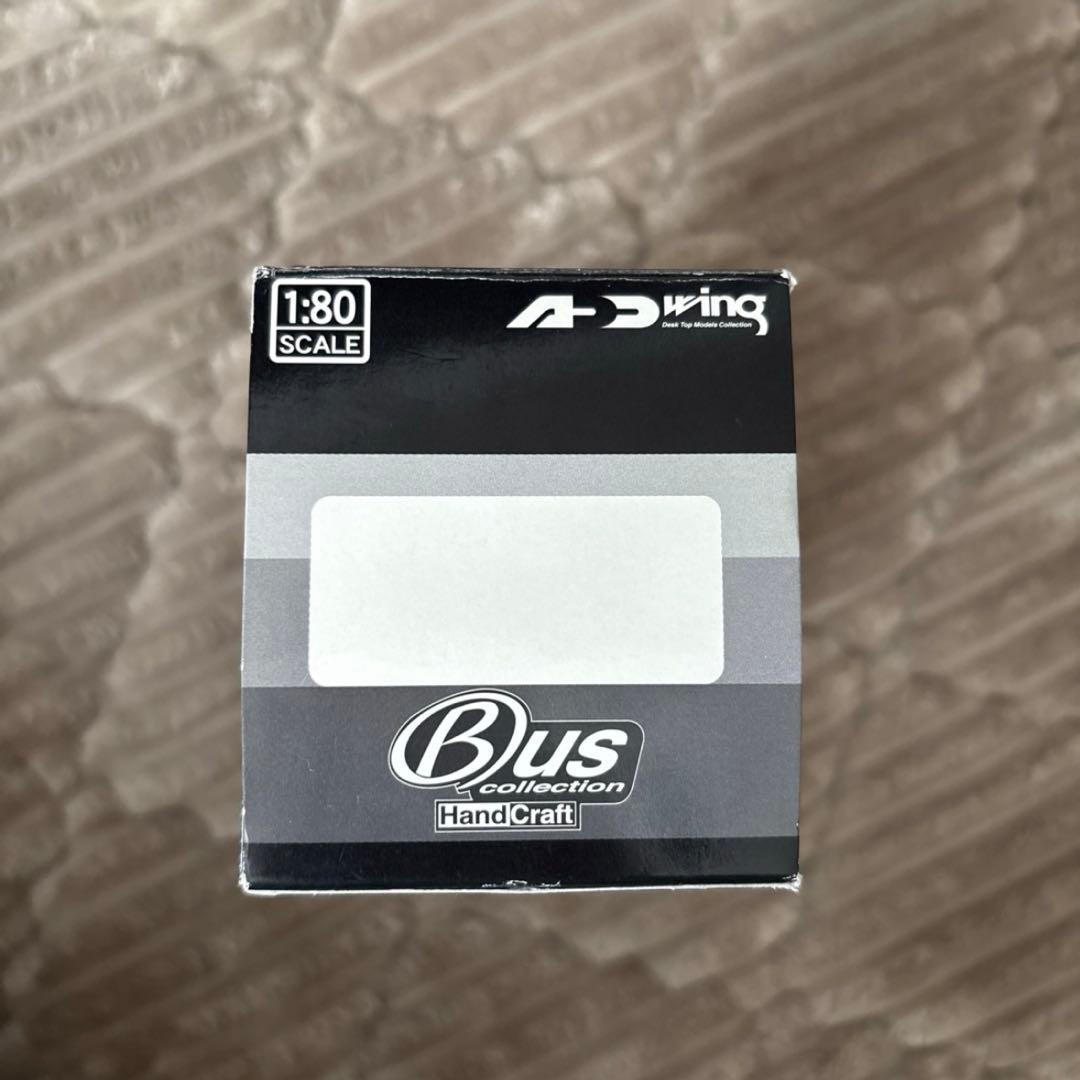 はとバス ピアニシモIII サファイアブルー(ブラック×ブルー) 観賞用