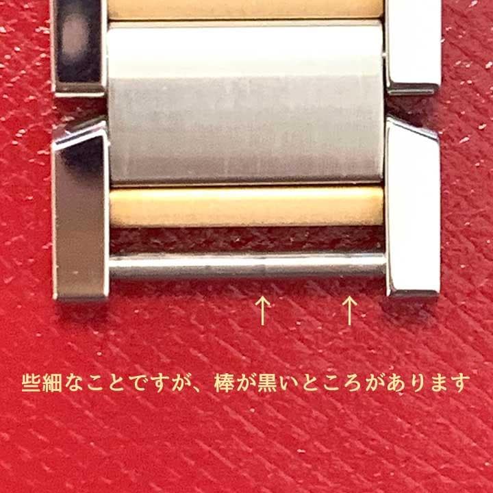 カルティエ　タンクフランセーズ コンビ　SS×YG　W51007Q4　2連コマ