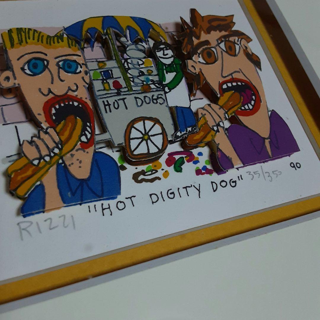 James Rizzi 3Ｄシルクスクリーン HOT DIGITY DOG