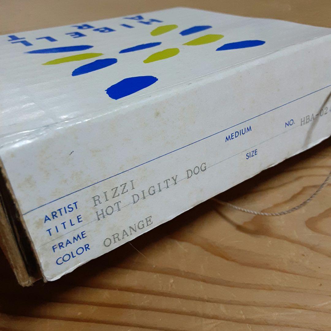 James Rizzi 3Ｄシルクスクリーン HOT DIGITY DOG