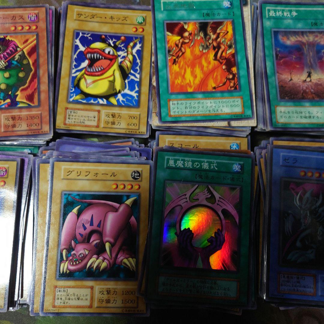 遊戯王OCG トレーディングカード セット