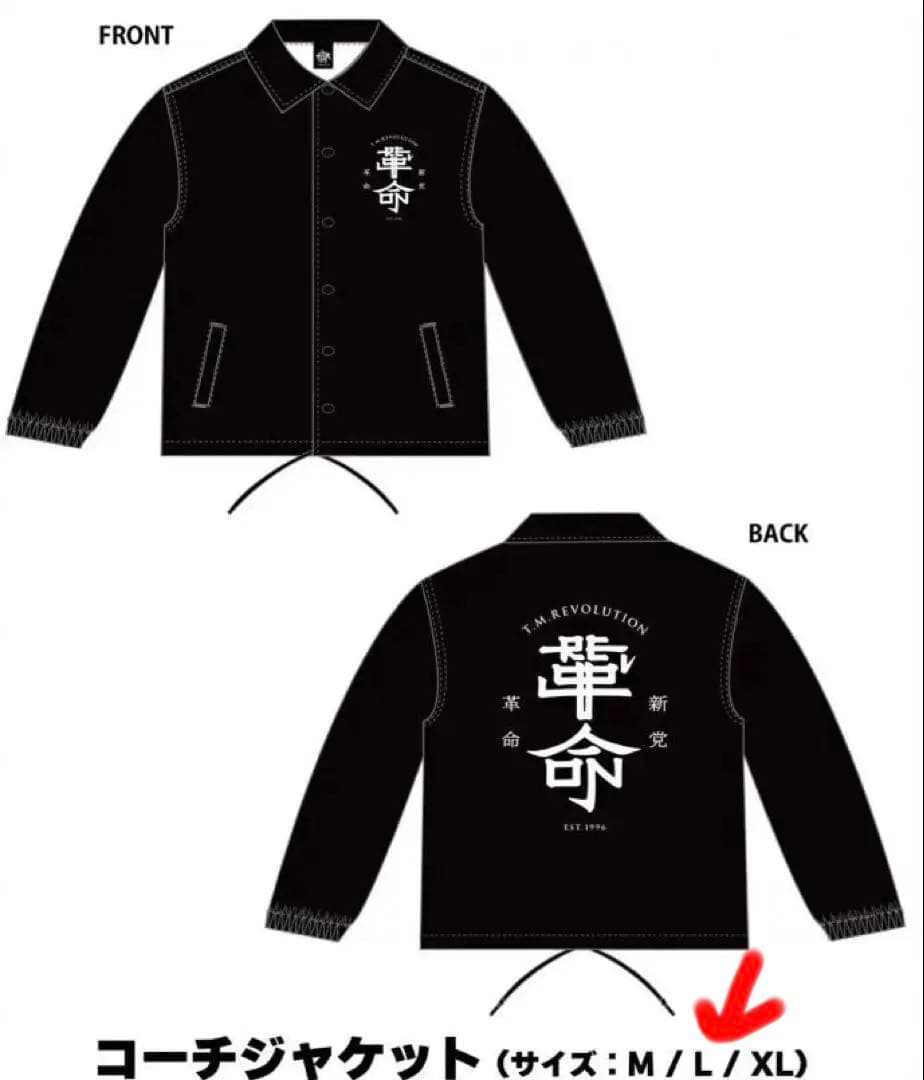 T.M.Revolution イヤカン コーチジャケット VOTE30 西川貴教