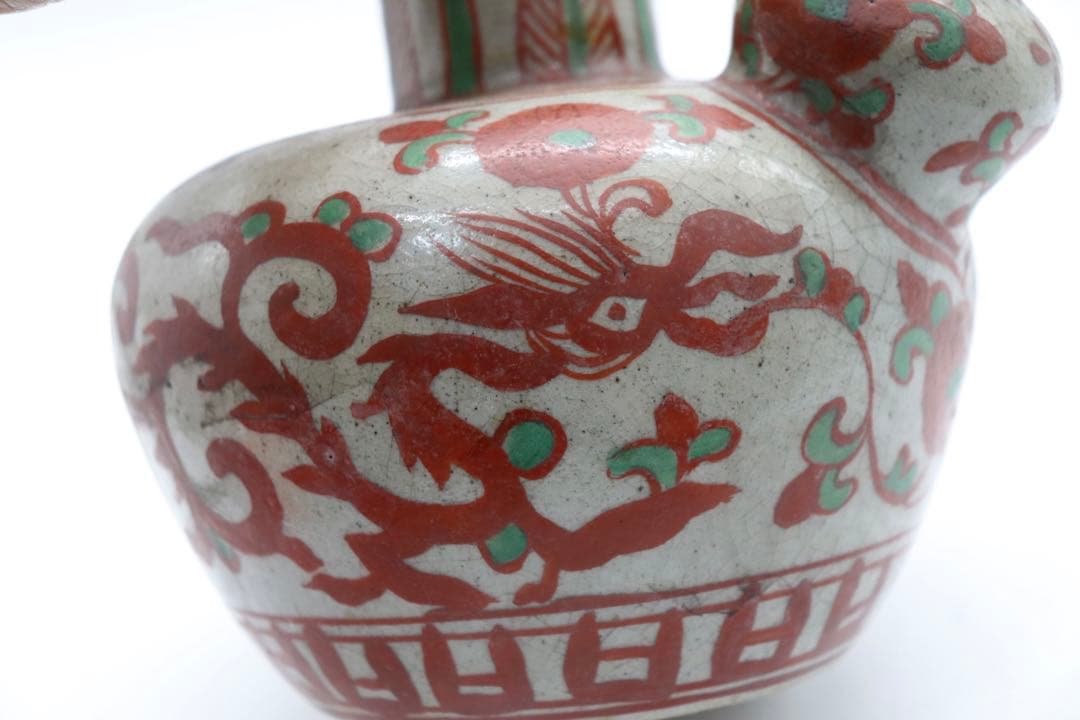 中国　紅緑彩　ケンジ　送料込み0725