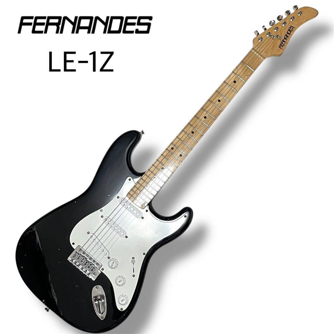 Fernandes フェルナンデス LE-1Z エレキギター ストラトキャスター