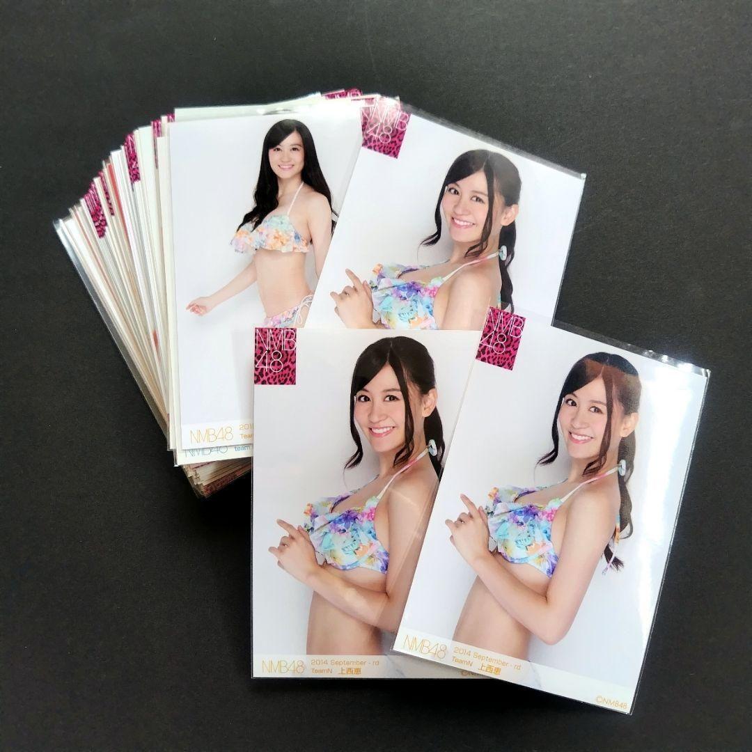 NMB48 上西恵 生写真 グッズセット