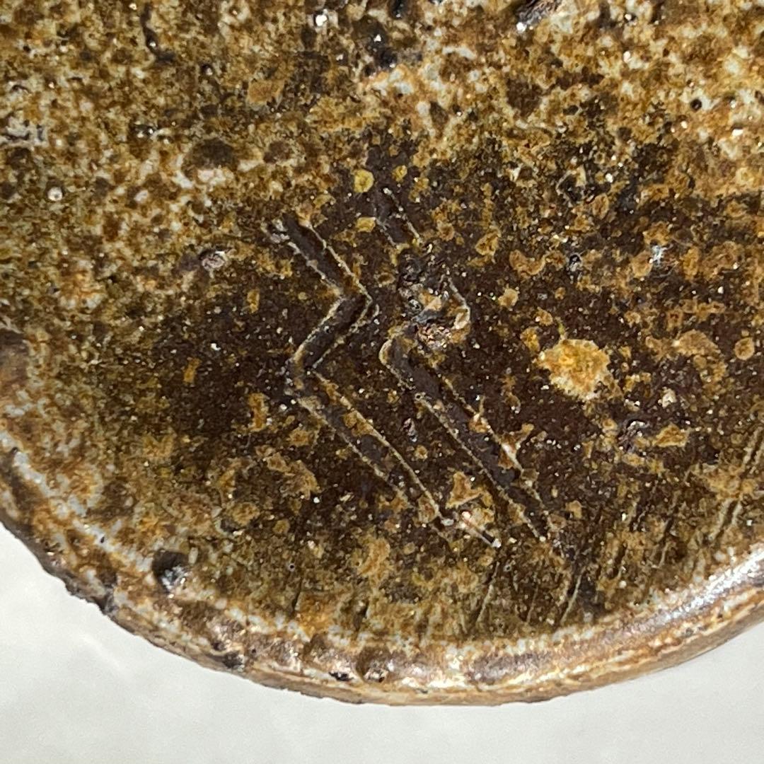 ス*ト様 新歓嗣 伊賀耳付花入 花瓶 花器 共箱 共布