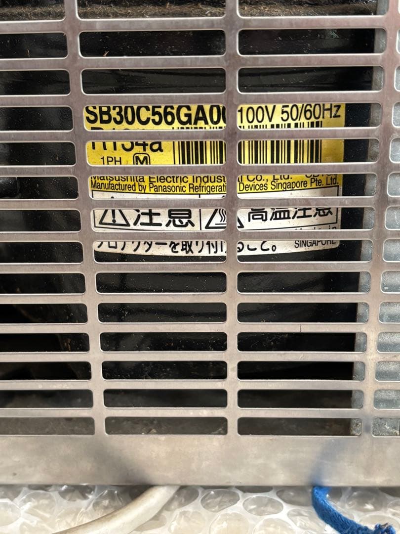 ビールサーバー 生ビールディスペンサーVOXON/型番:VT-15D