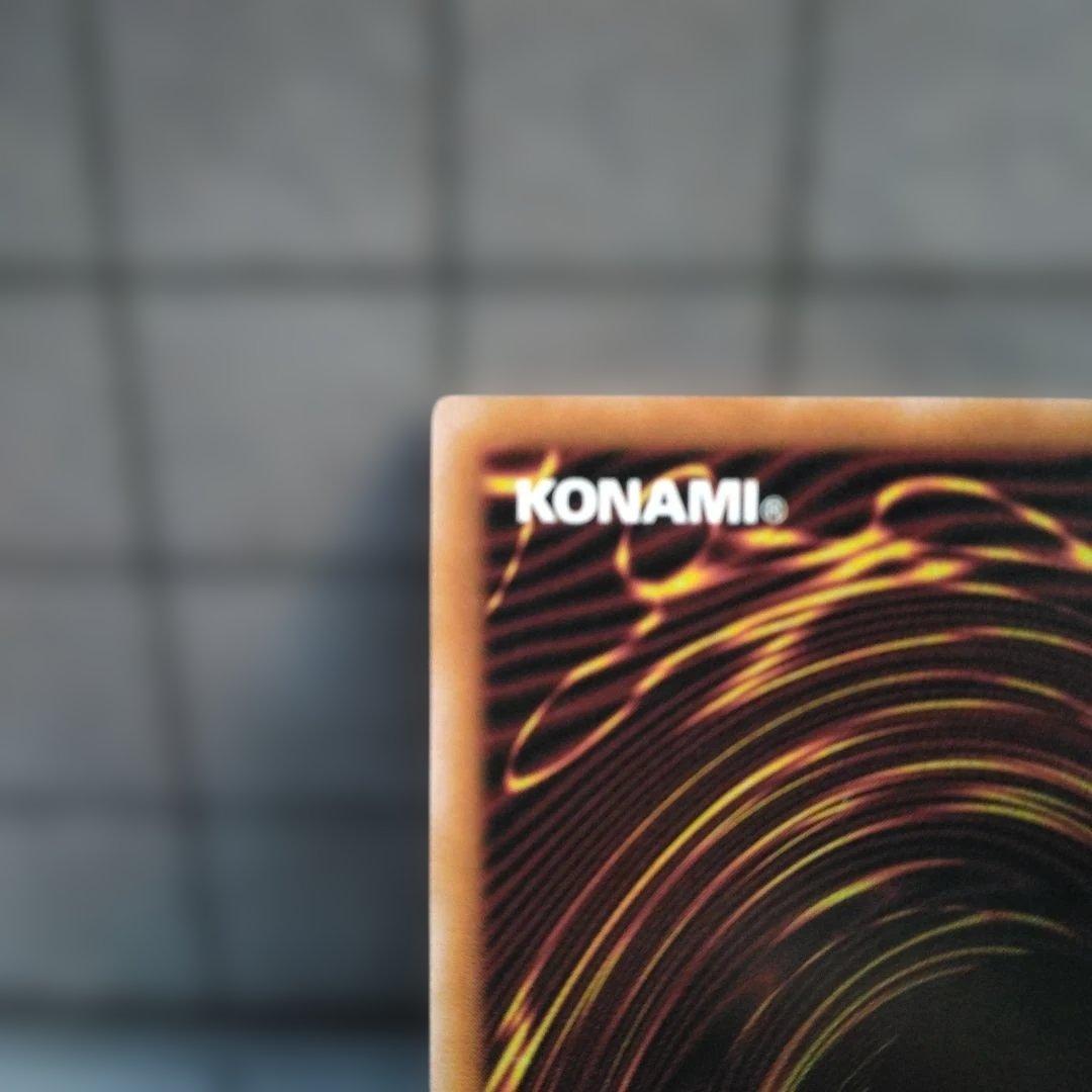 ゆ*い様 遊戯王　シリアルトークン　PRIDE 海馬瀬人