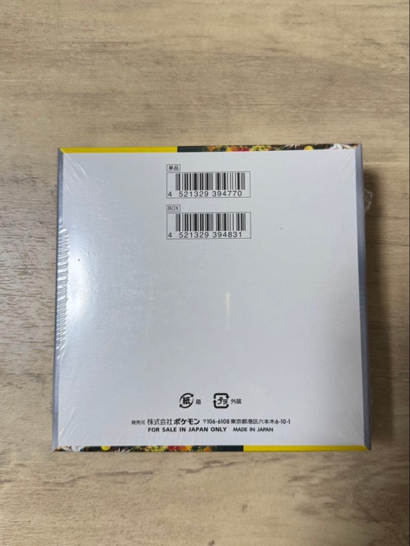 ポケモンカードゲーム ワイルドフォース BOXシュリンクあり