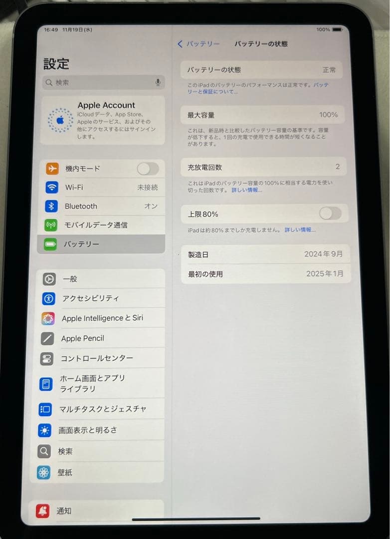 iPad本体 Apple iPad mini(A17 Pro)
