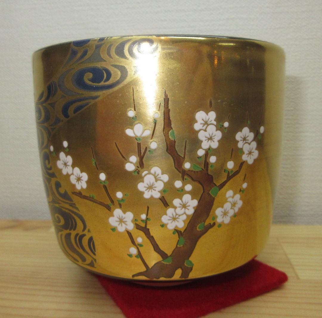 送料込【逢絢亭・新品】茶道具 筒茶碗 美濃焼 光琳写 紅白梅 宮地英香 紙箱入り