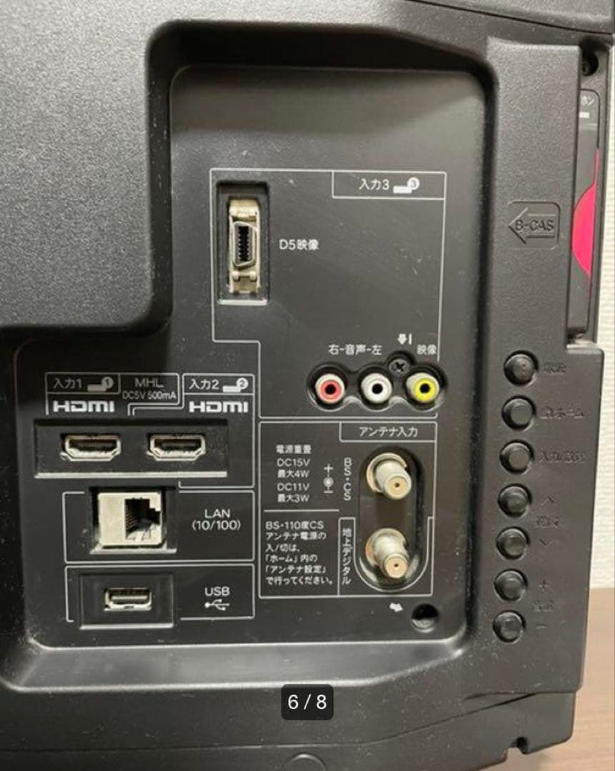 SHARP AQUOS LC-32H10 32インチ液晶テレビ