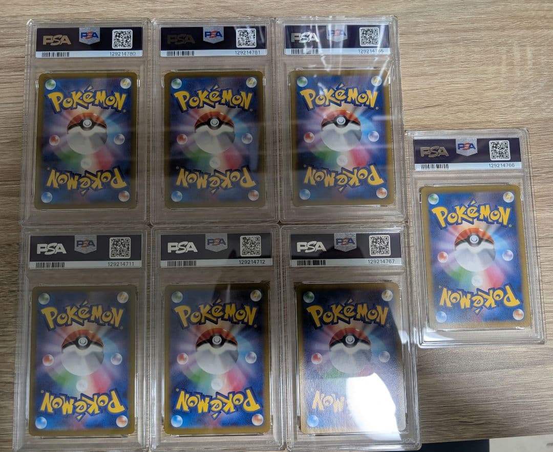 ピカチュウ関連　PSA10 プロモ　CHR RRR RR