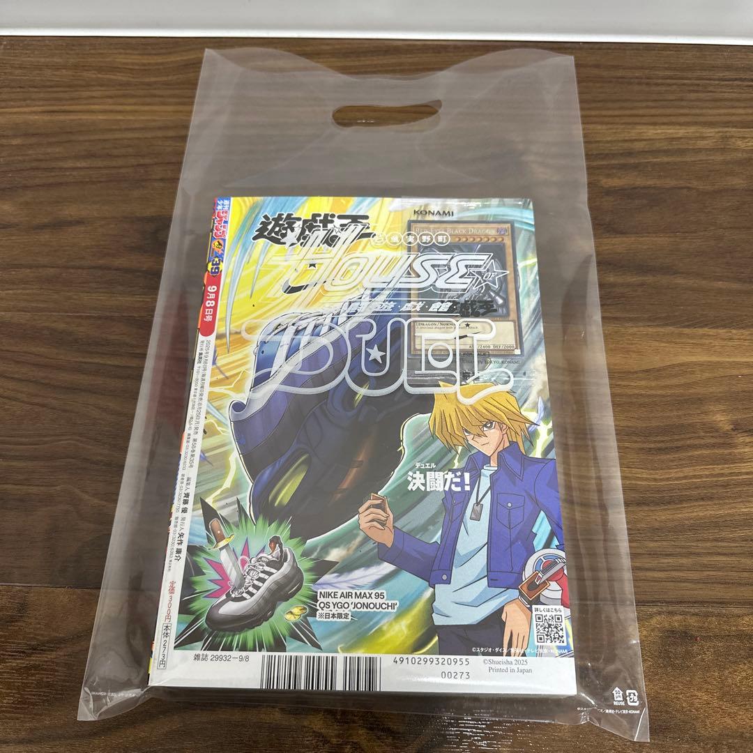 遊戯王x NIKEコラボ レッドアイズブラックドラゴン 限定プロモ