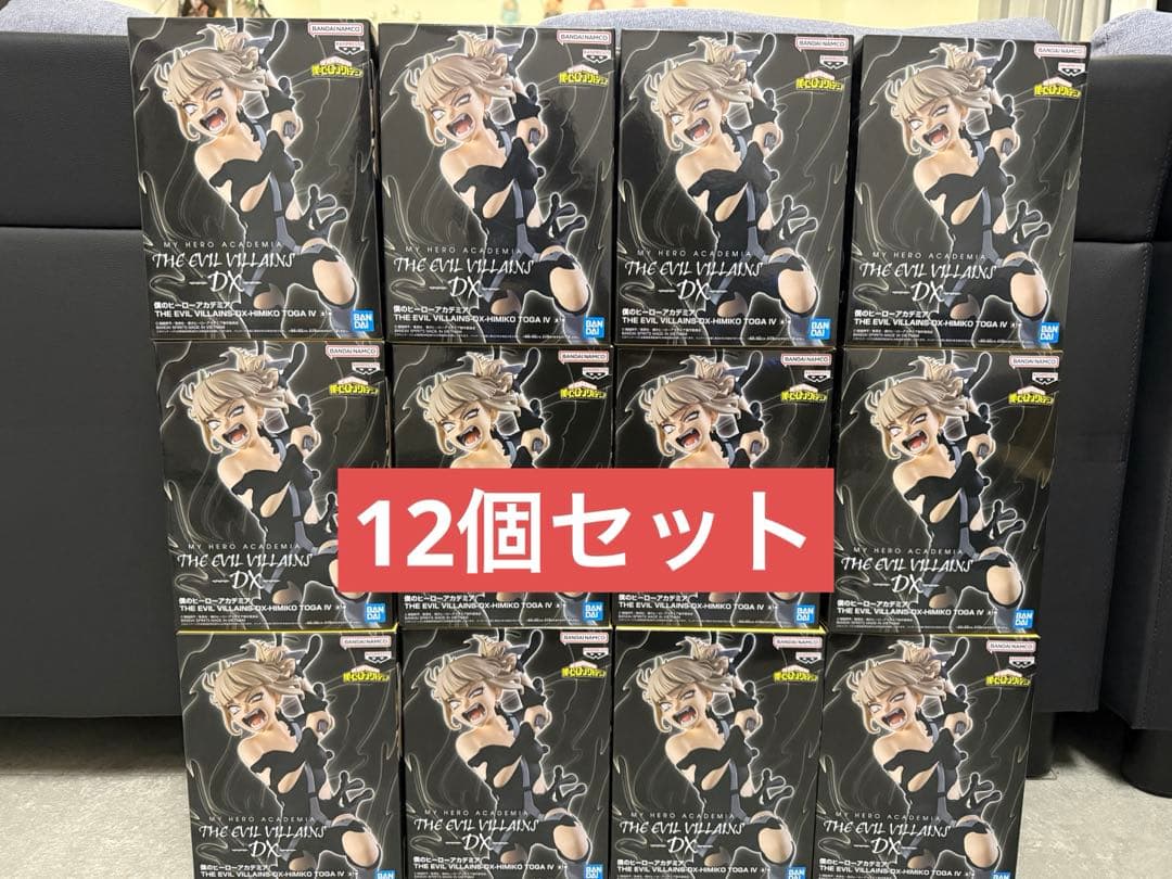 僕のヒーローアカデミア トガヒミコ DX 12個セット
