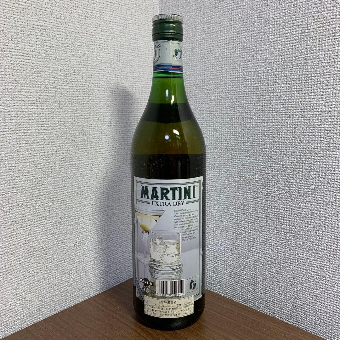マルティーニ ロッソ ヴェルモット EXTRA DRY エクストラ ドライ 2点