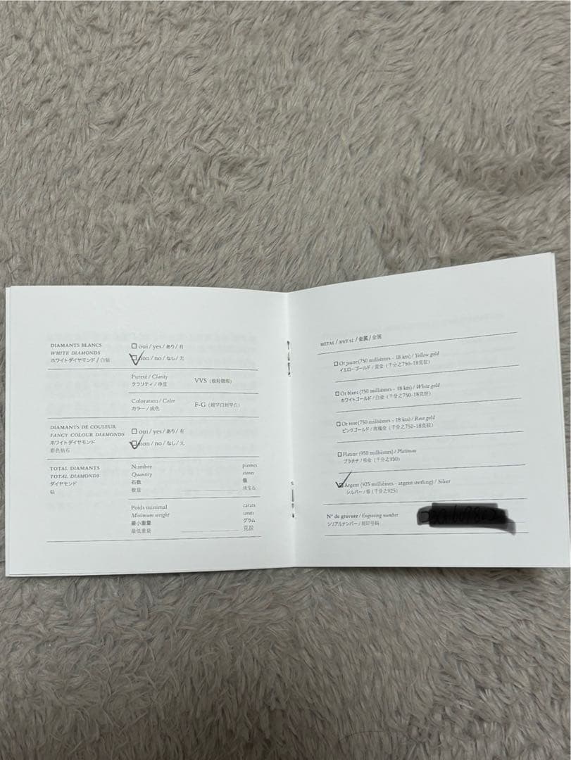 HERMES シェーヌダンクルGM 15コマ