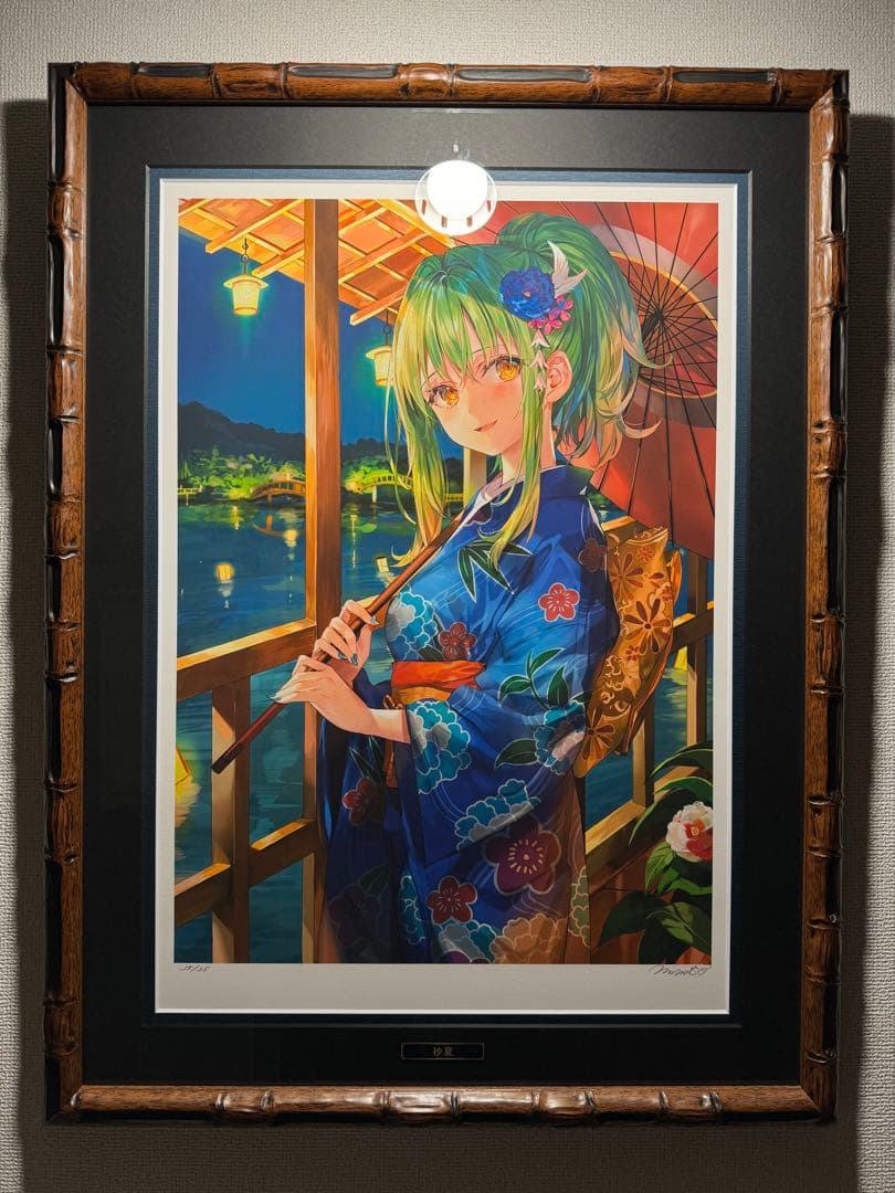 ももこ先生 杪夏