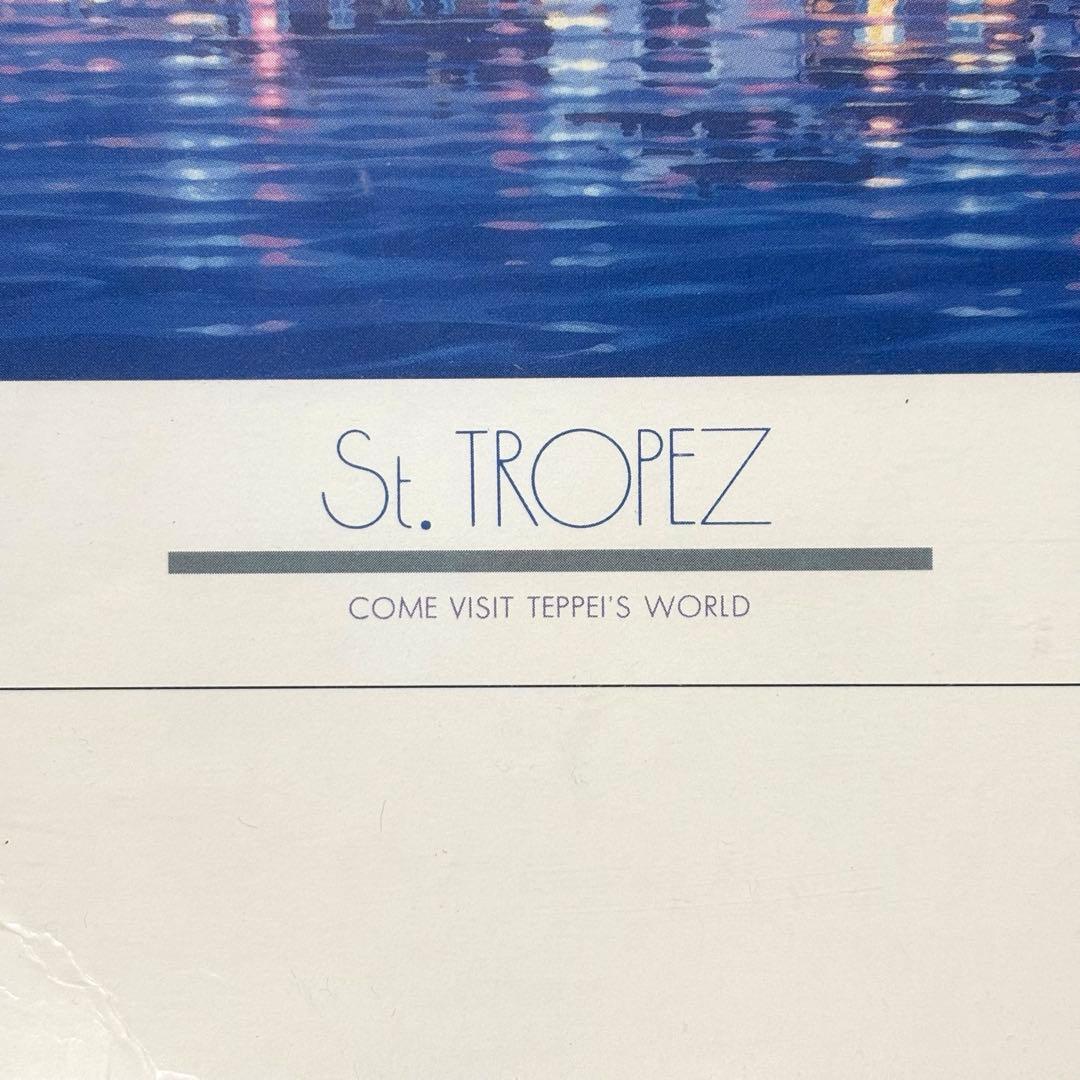 【未開封・未使用品】【希少】笹倉鉄平 サントロペ 1000ピース ワイドサイズ