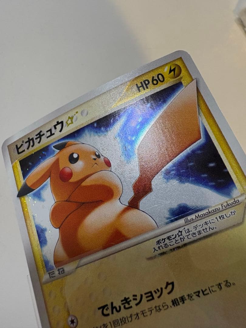 ギフトボックス　ミュウ·ルカリオv ・ピカチュウ☆ (左) ・ミュウex(右)