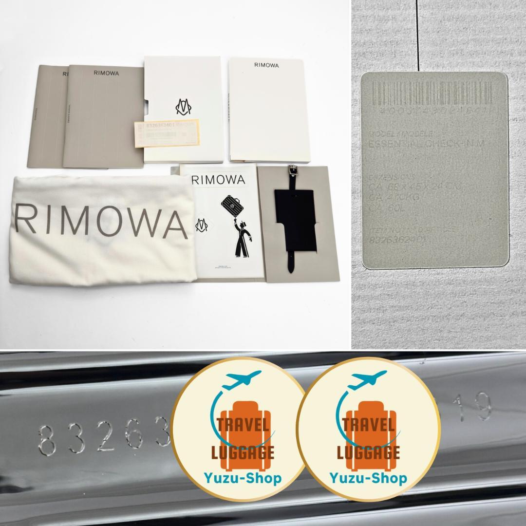 未使用級 リモワ エッセンシャルチェックインM 黒 60L 4輪 TSAロック