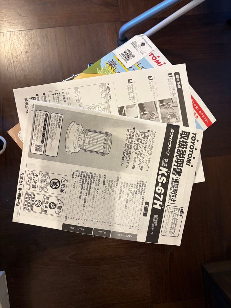 石油ストーブ KS-67H(W) ホワイト+給油缶セット