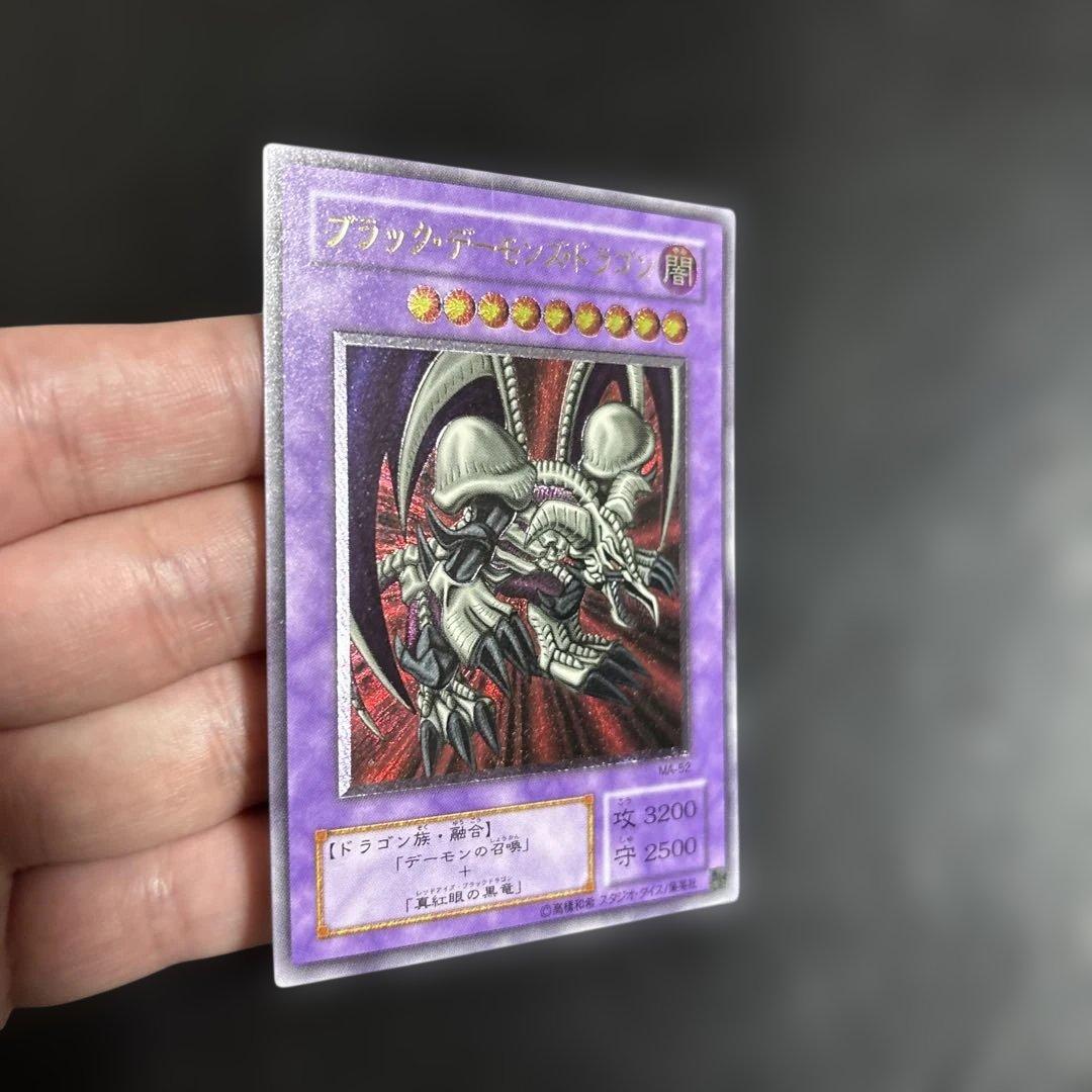 と*も様 遊戯王　ブラックデーモンズドラゴン　レリーフ