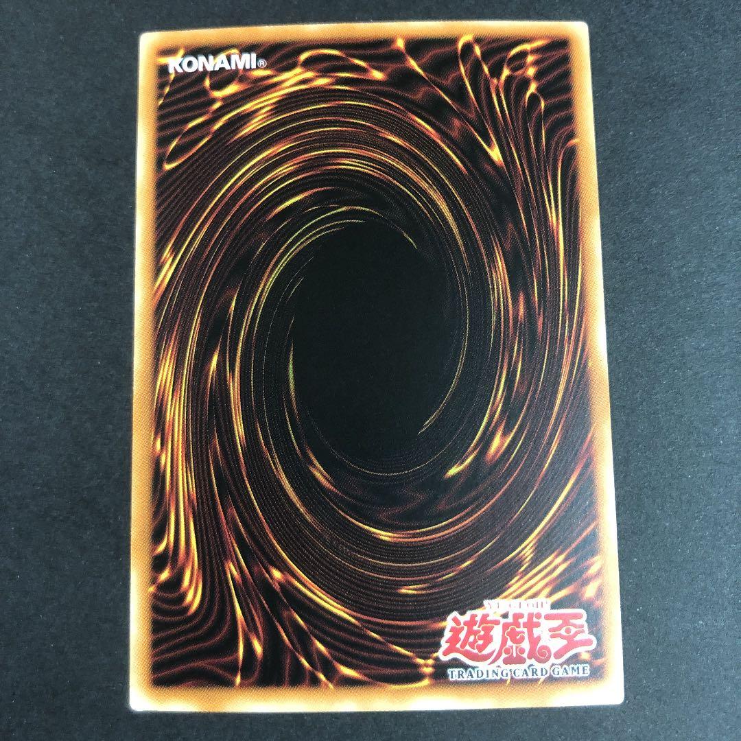 SUMMONED SKULL デーモンの召喚1st(旧アジア)