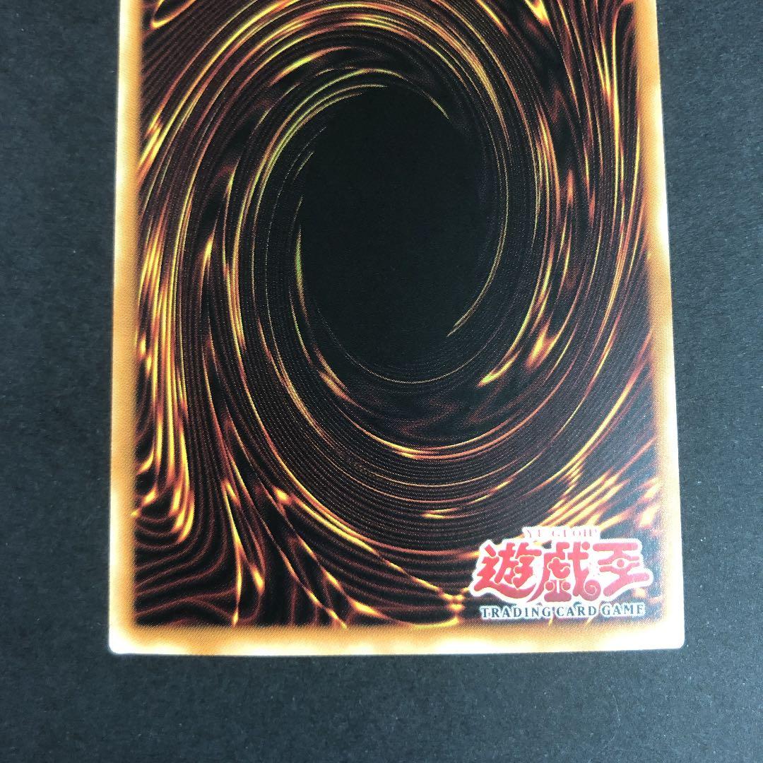 SUMMONED SKULL デーモンの召喚1st(旧アジア)