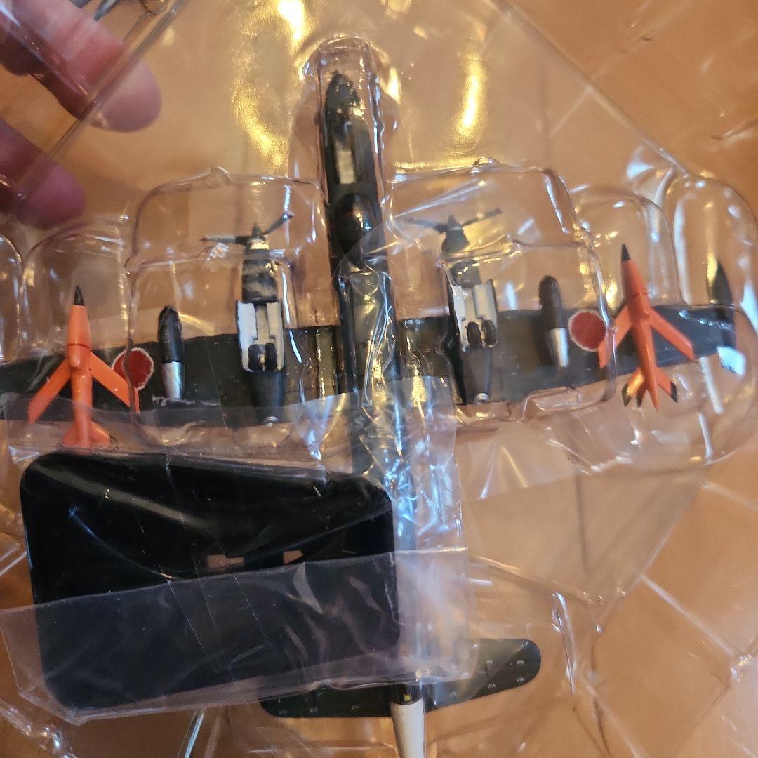 UP-2J 日本海上自衛隊 1/200スケール