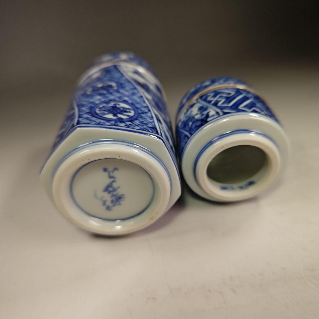 イ364 皆具『平安昭阿弥造』『祥瑞切り立腰捻　台子皆具　共箱』茶道具　染付