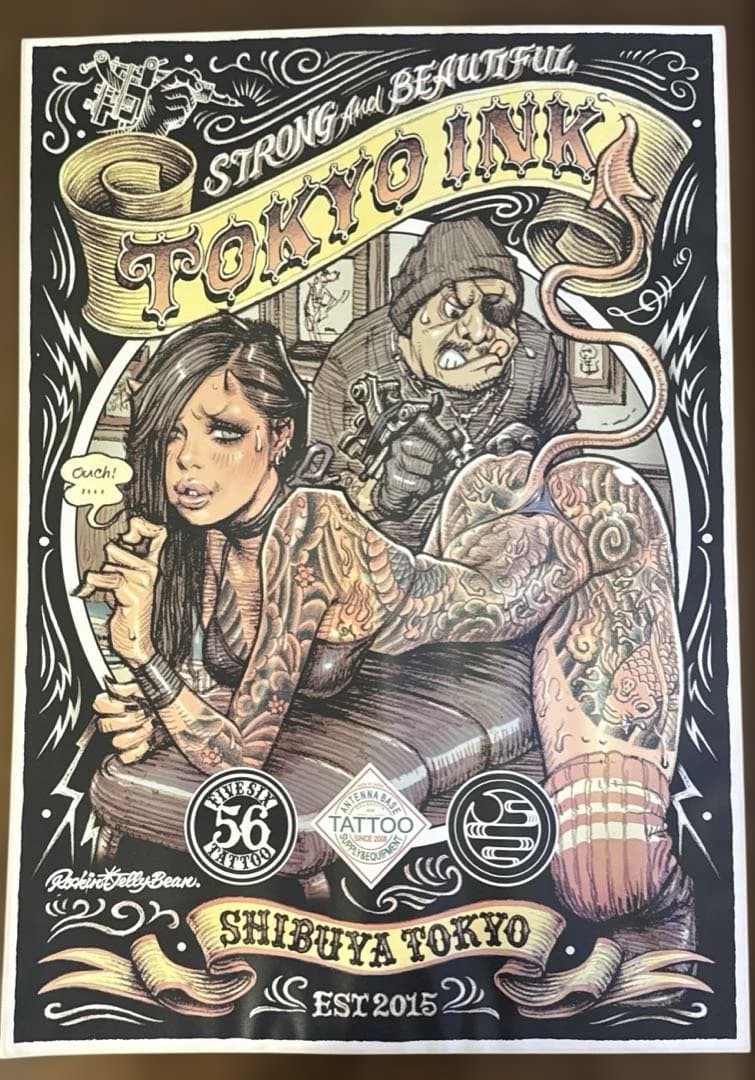 ロッキンジェリービーン ポスター 2点セット　Rockin’Jelly Bean